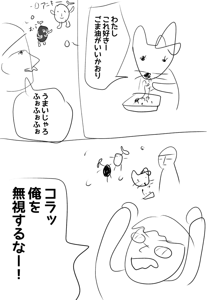 【お絵描き】みんなで漫画日本昔話を完成させるトピpart2