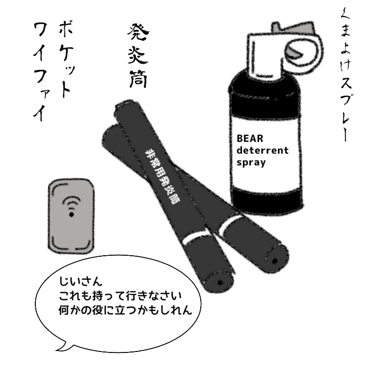 【お絵描き】みんなで漫画日本昔話を完成させるトピpart2