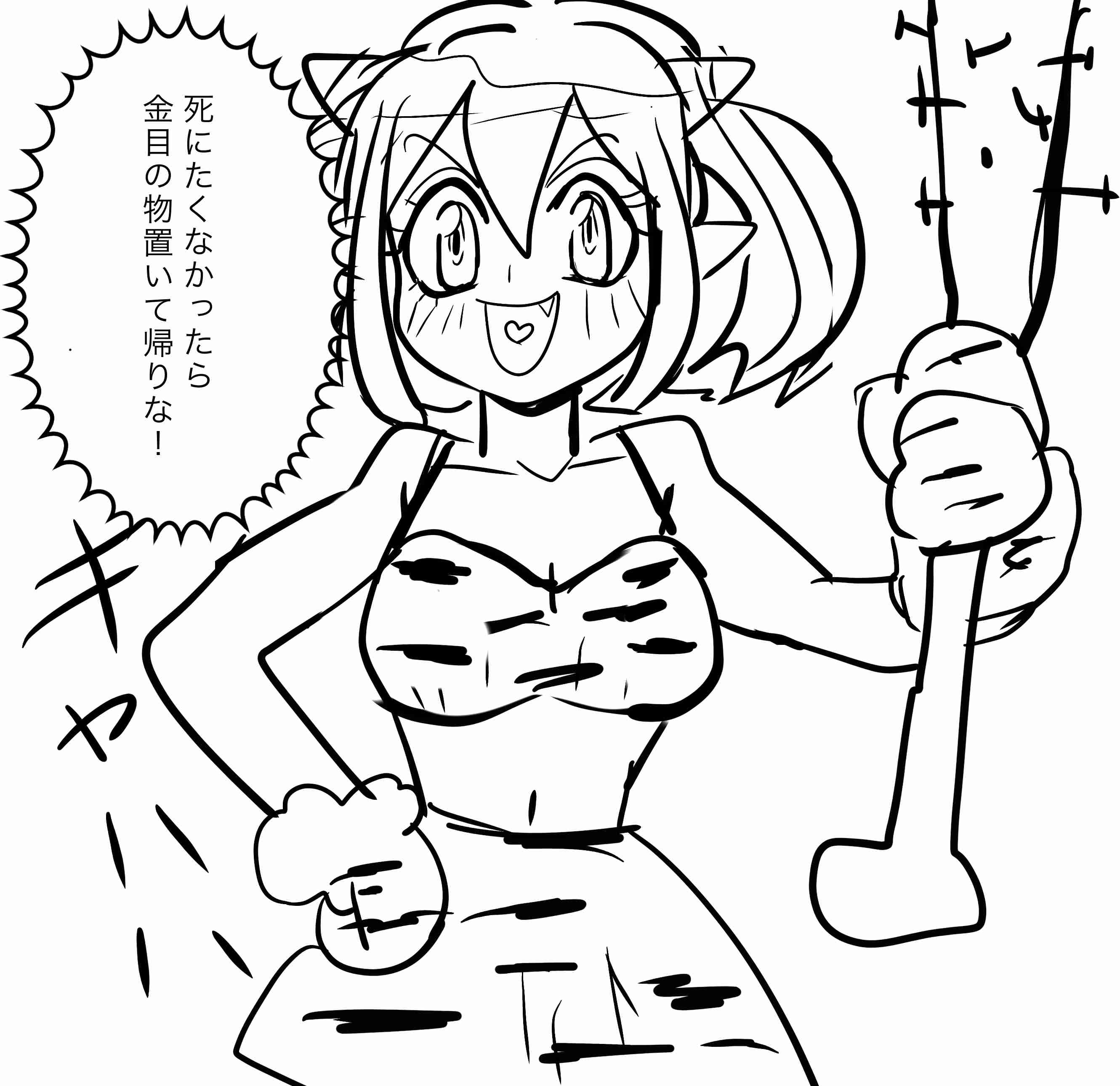【お絵描き】みんなで漫画日本昔話を完成させるトピpart2