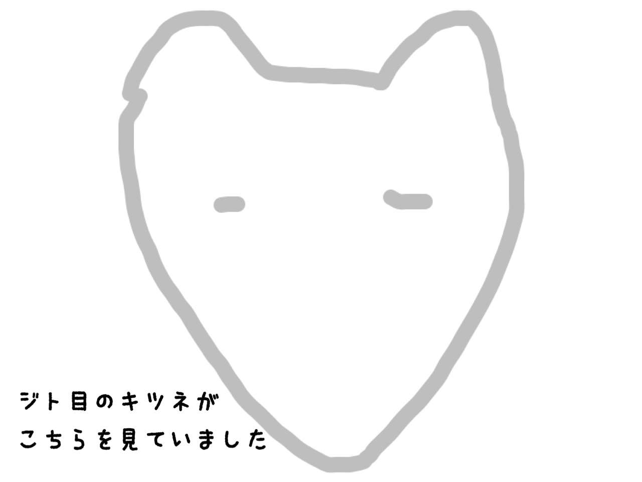 【お絵描き】みんなで漫画日本昔話を完成させるトピpart2