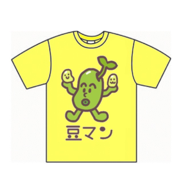 【お絵描き】みんなで漫画日本昔話を完成させるトピpart2