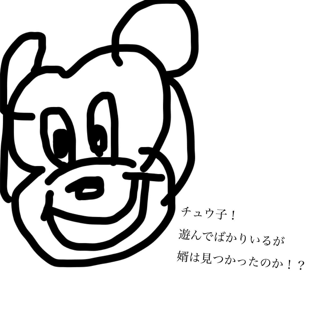 【お絵描き】みんなで漫画日本昔話を完成させるトピpart2