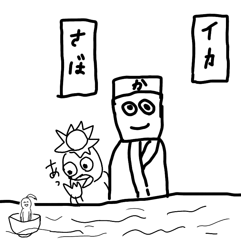 【お絵描き】みんなで漫画日本昔話を完成させるトピpart2