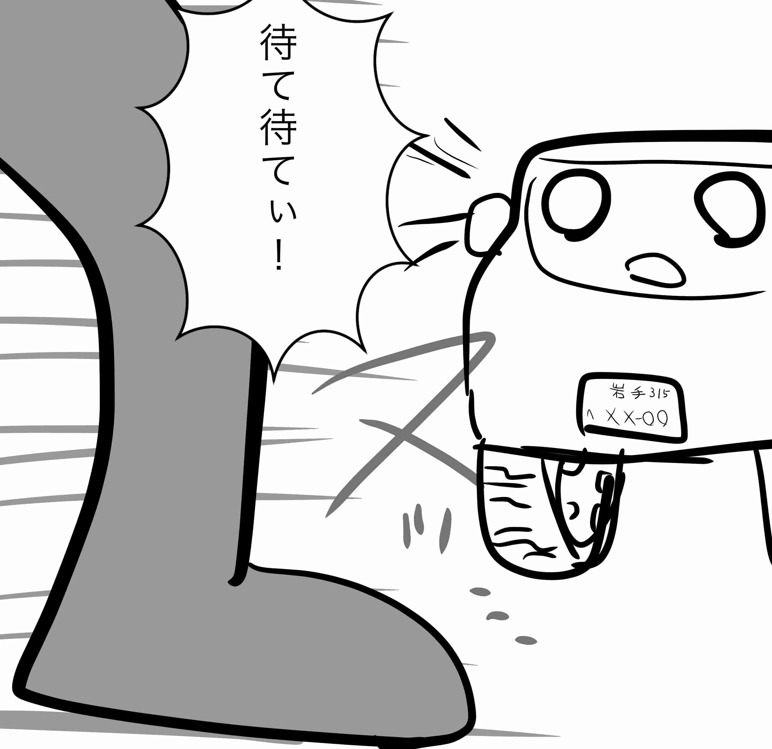 【お絵描き】みんなで漫画日本昔話を完成させるトピpart2