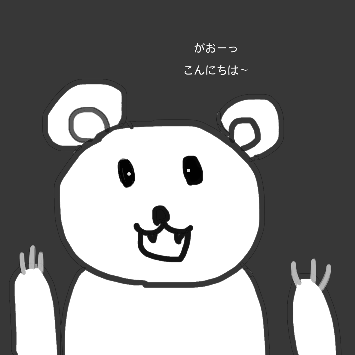 【お絵描き】みんなで漫画日本昔話を完成させるトピpart2