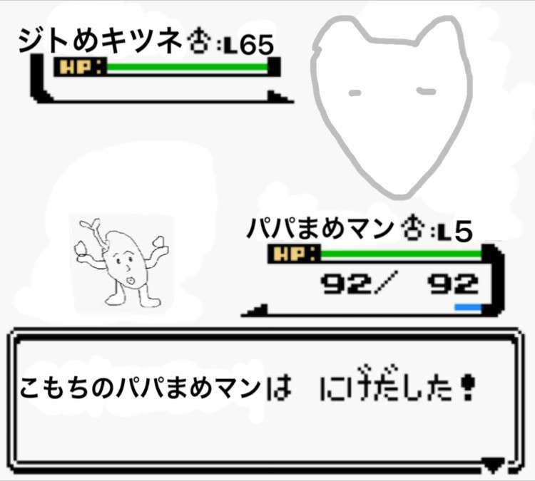 【お絵描き】みんなで漫画日本昔話を完成させるトピpart2