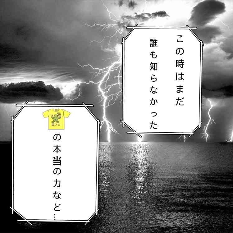 【お絵描き】みんなで漫画日本昔話を完成させるトピpart2