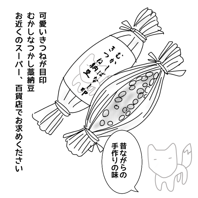 【お絵描き】みんなで漫画日本昔話を完成させるトピpart2