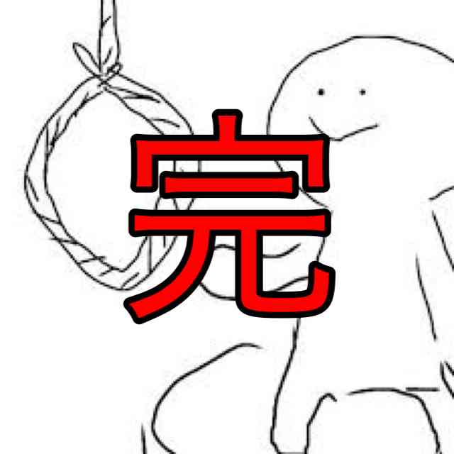 【お絵描き】みんなで漫画日本昔話を完成させるトピpart2