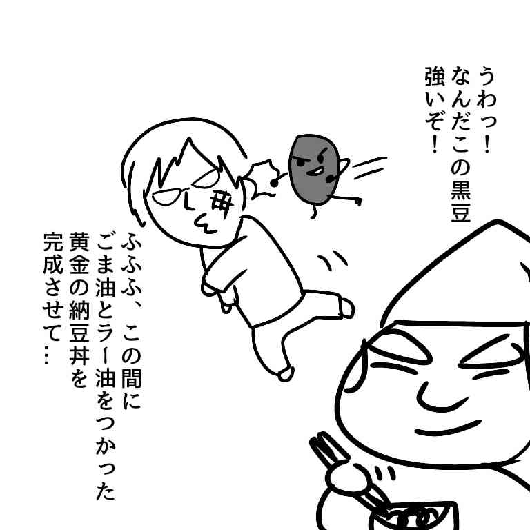 【お絵描き】みんなで漫画日本昔話を完成させるトピpart2