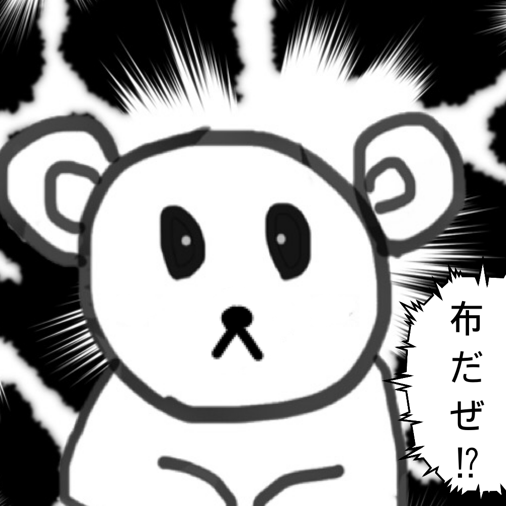 【お絵描き】みんなで漫画日本昔話を完成させるトピpart2