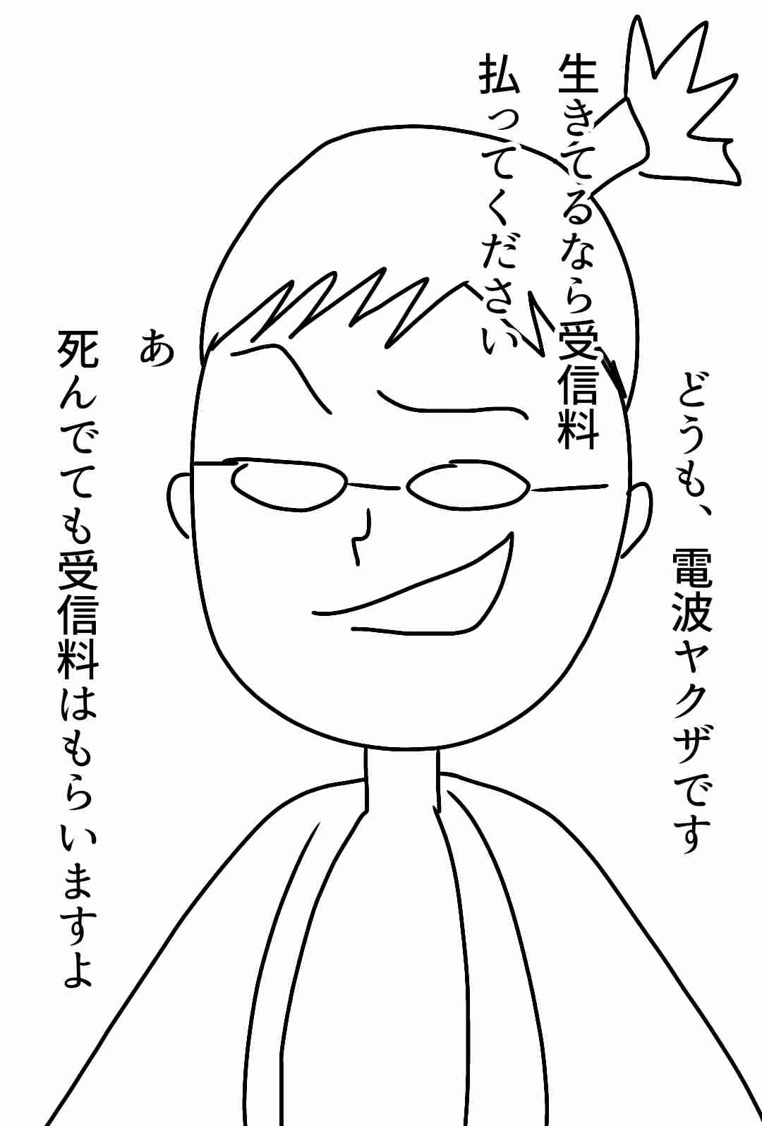 【お絵描き】みんなで漫画日本昔話を完成させるトピpart2
