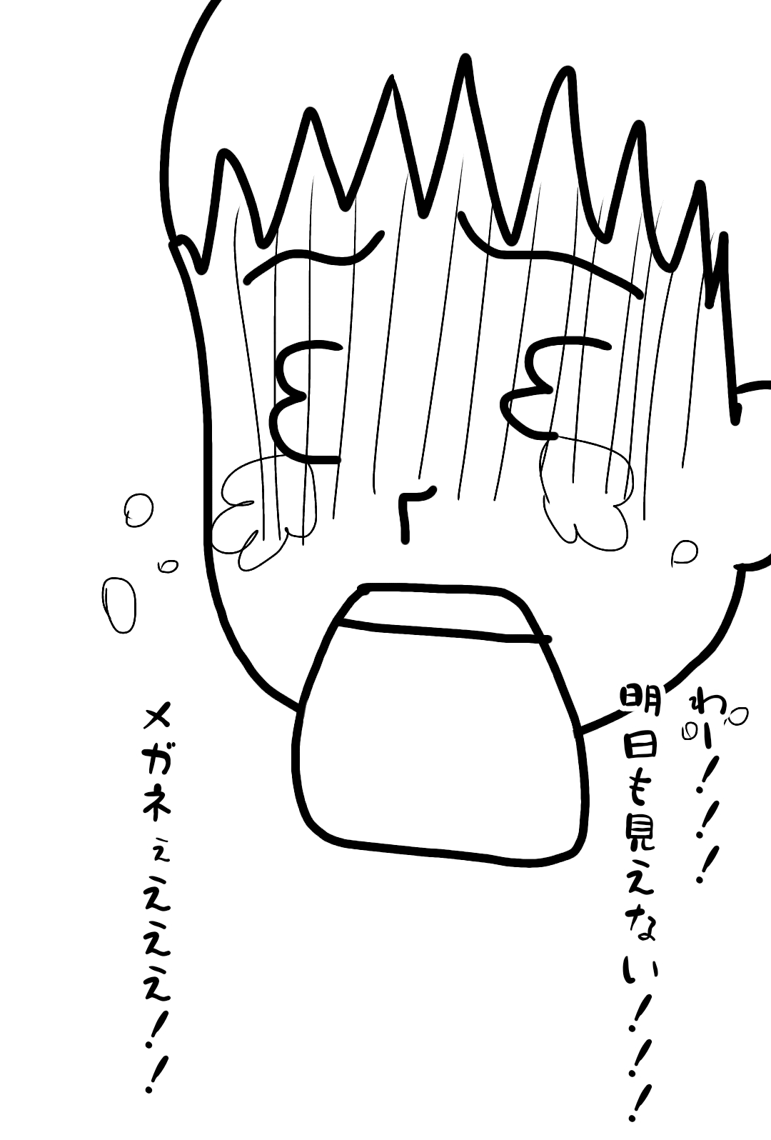 【お絵描き】みんなで漫画日本昔話を完成させるトピpart2