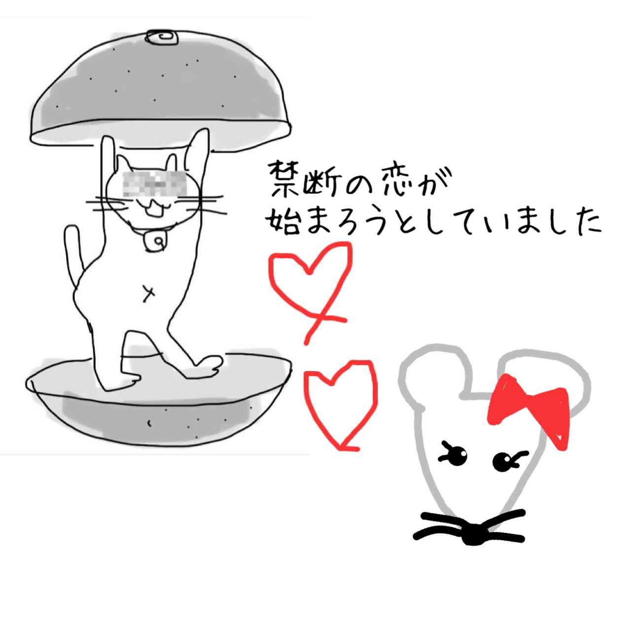【お絵描き】みんなで漫画日本昔話を完成させるトピpart2