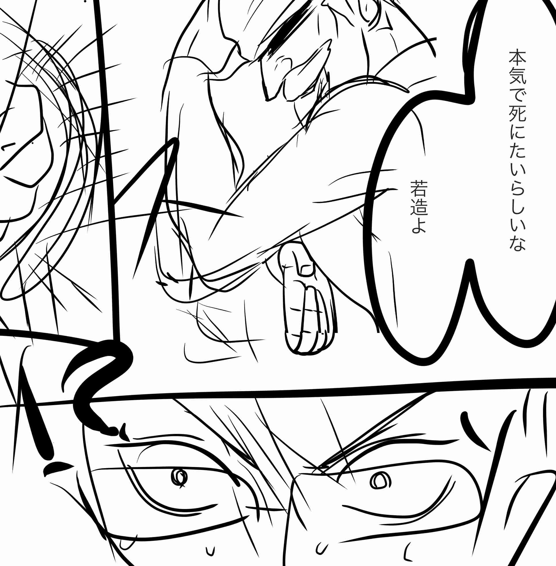 【お絵描き】みんなで漫画日本昔話を完成させるトピpart2