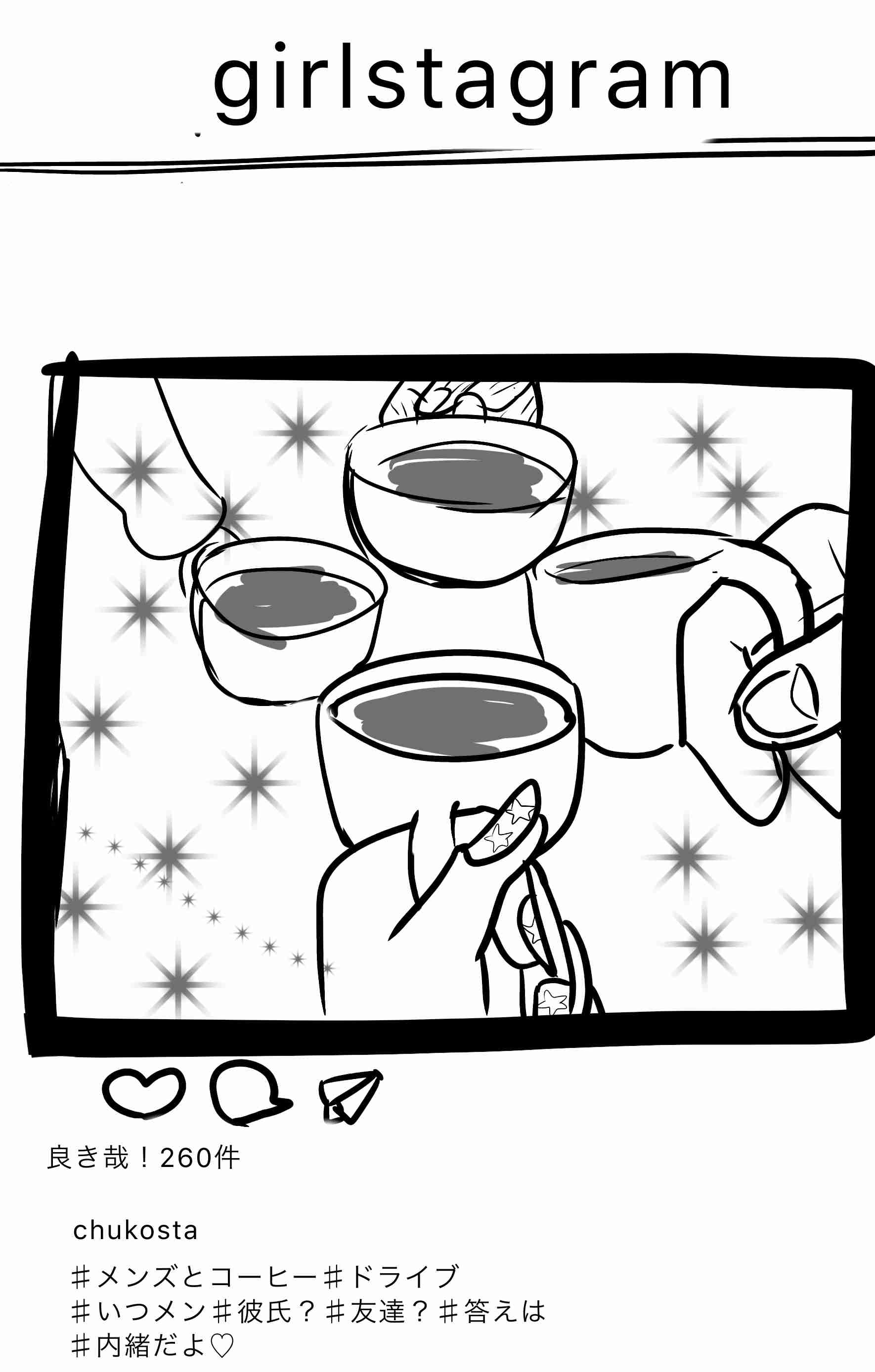 【お絵描き】みんなで漫画日本昔話を完成させるトピpart2