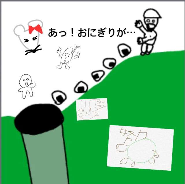 【お絵描き】みんなで漫画日本昔話を完成させるトピpart2