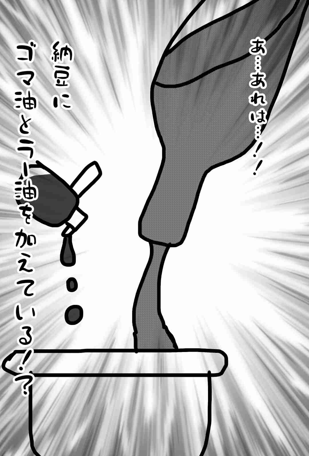【お絵描き】みんなで漫画日本昔話を完成させるトピpart2