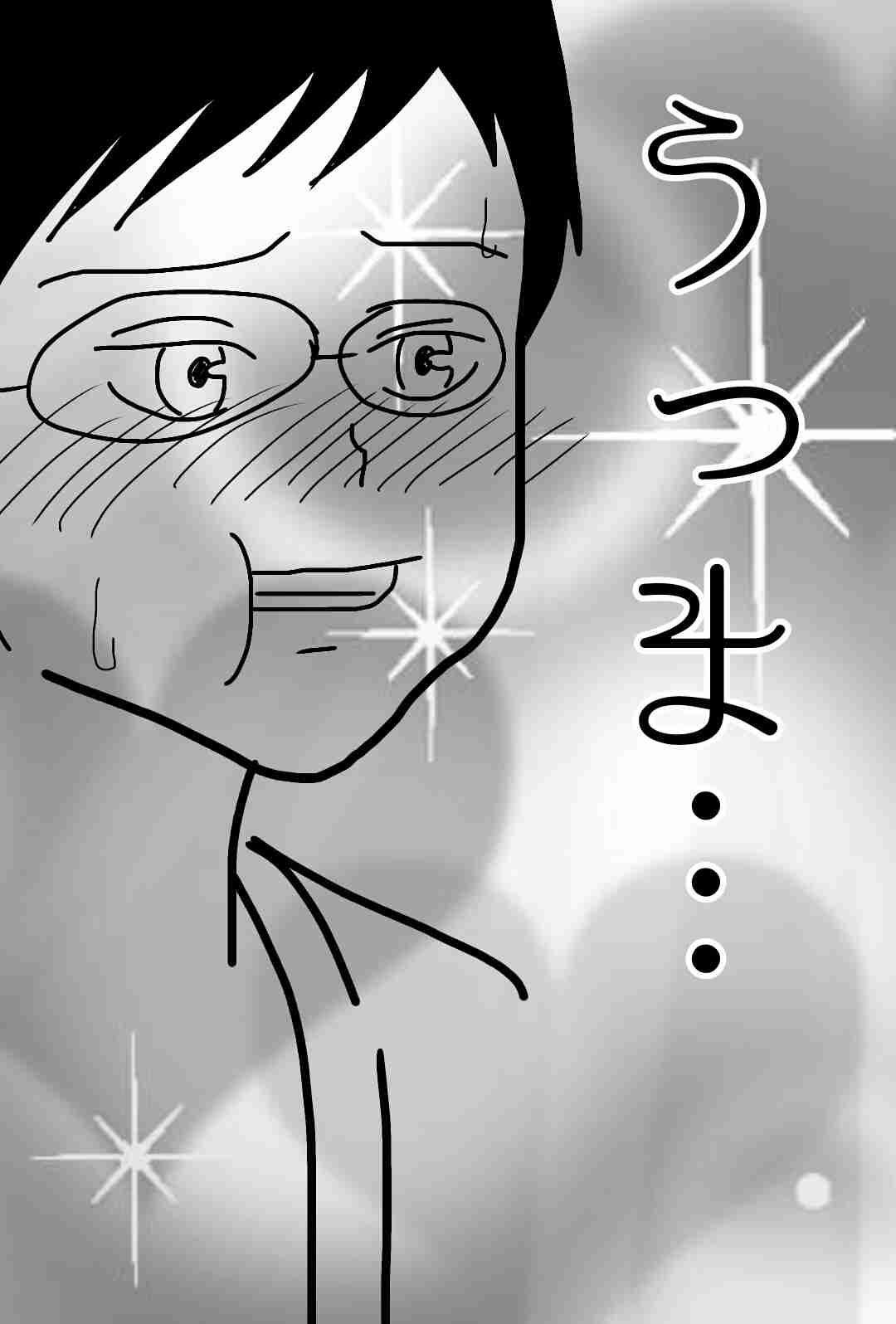 【お絵描き】みんなで漫画日本昔話を完成させるトピpart2