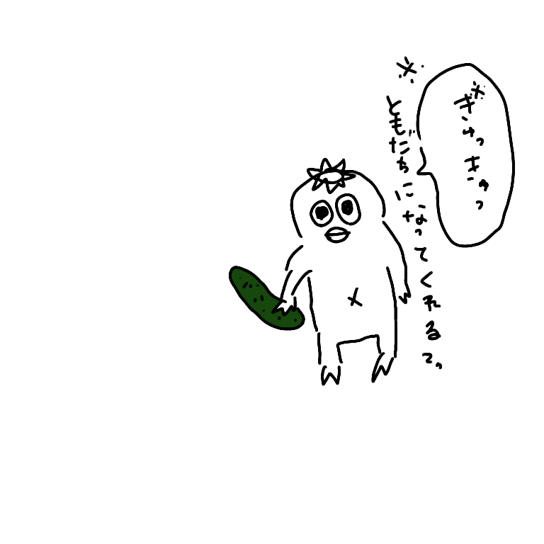 【お絵描き】みんなで漫画日本昔話を完成させるトピpart2