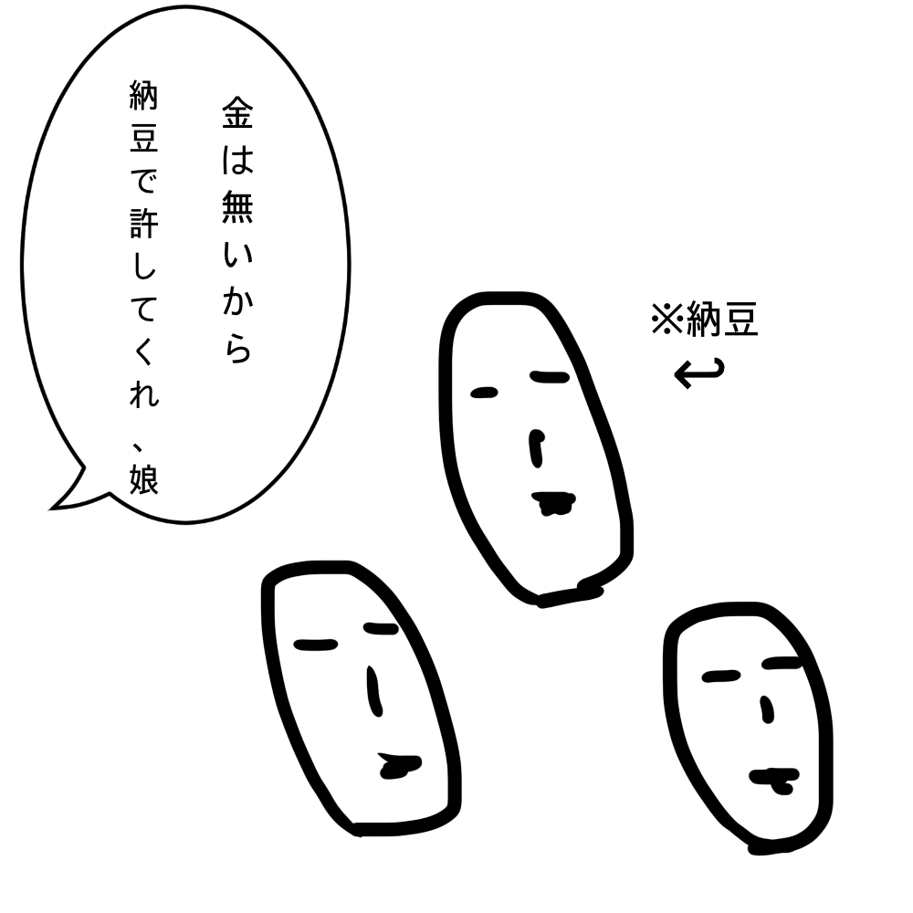 【お絵描き】みんなで漫画日本昔話を完成させるトピpart2