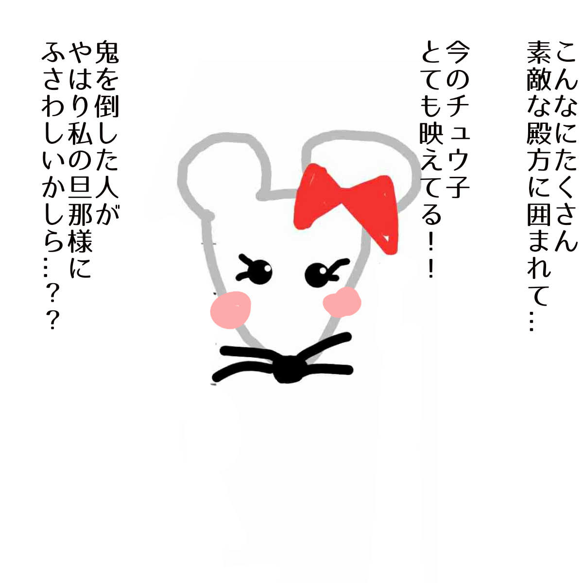 【お絵描き】みんなで漫画日本昔話を完成させるトピpart2