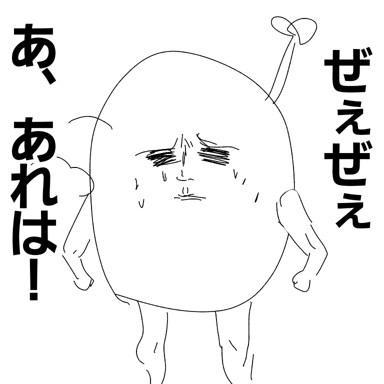 【お絵描き】みんなで漫画日本昔話を完成させるトピpart2