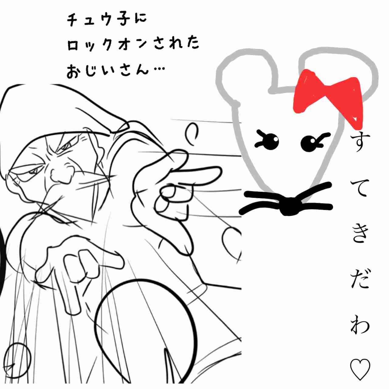 【お絵描き】みんなで漫画日本昔話を完成させるトピpart2