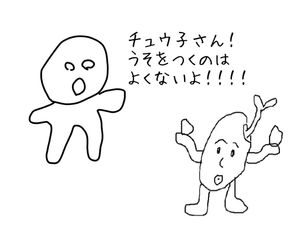 【お絵描き】みんなで漫画日本昔話を完成させるトピpart2