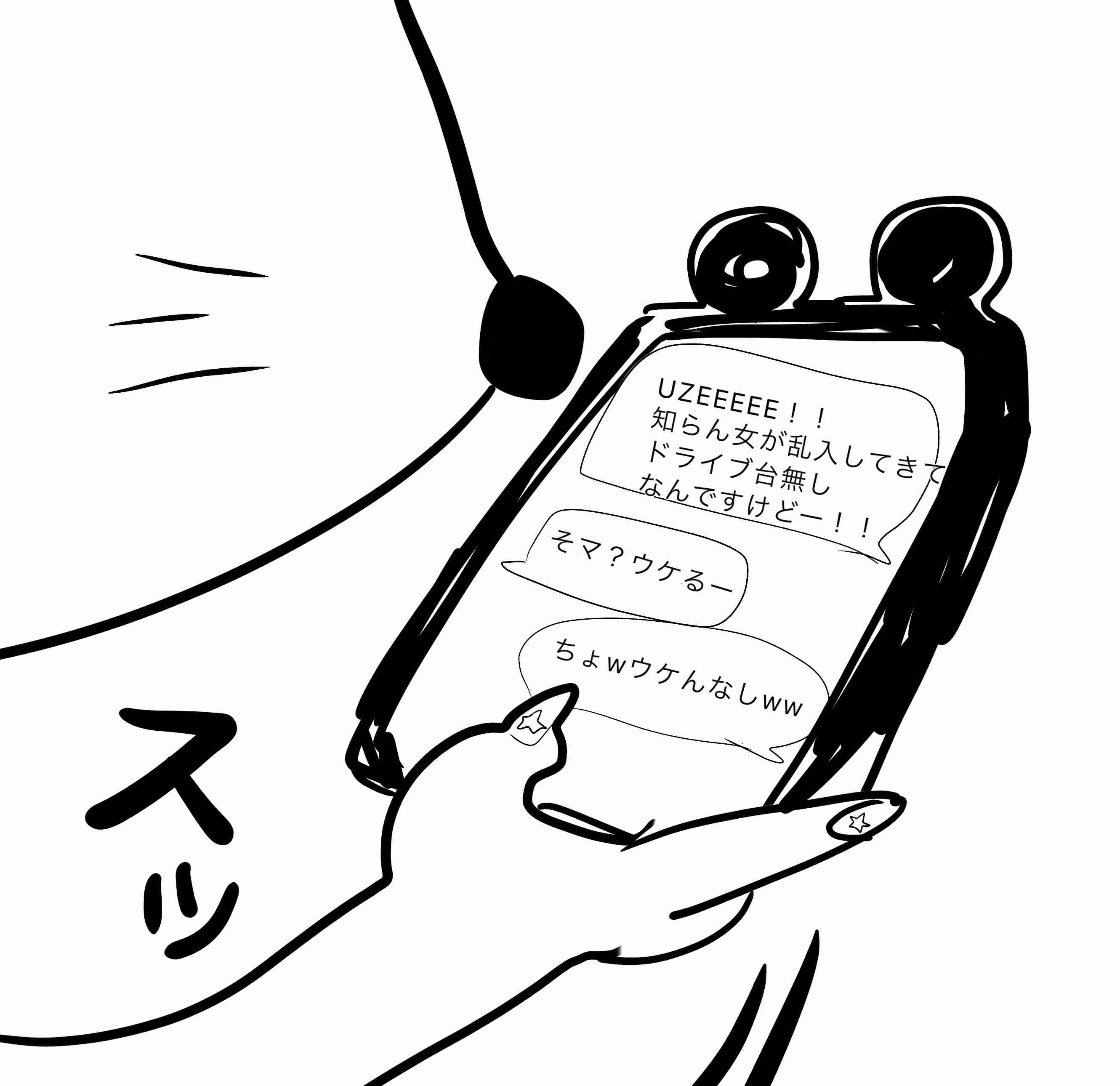 【お絵描き】みんなで漫画日本昔話を完成させるトピpart2
