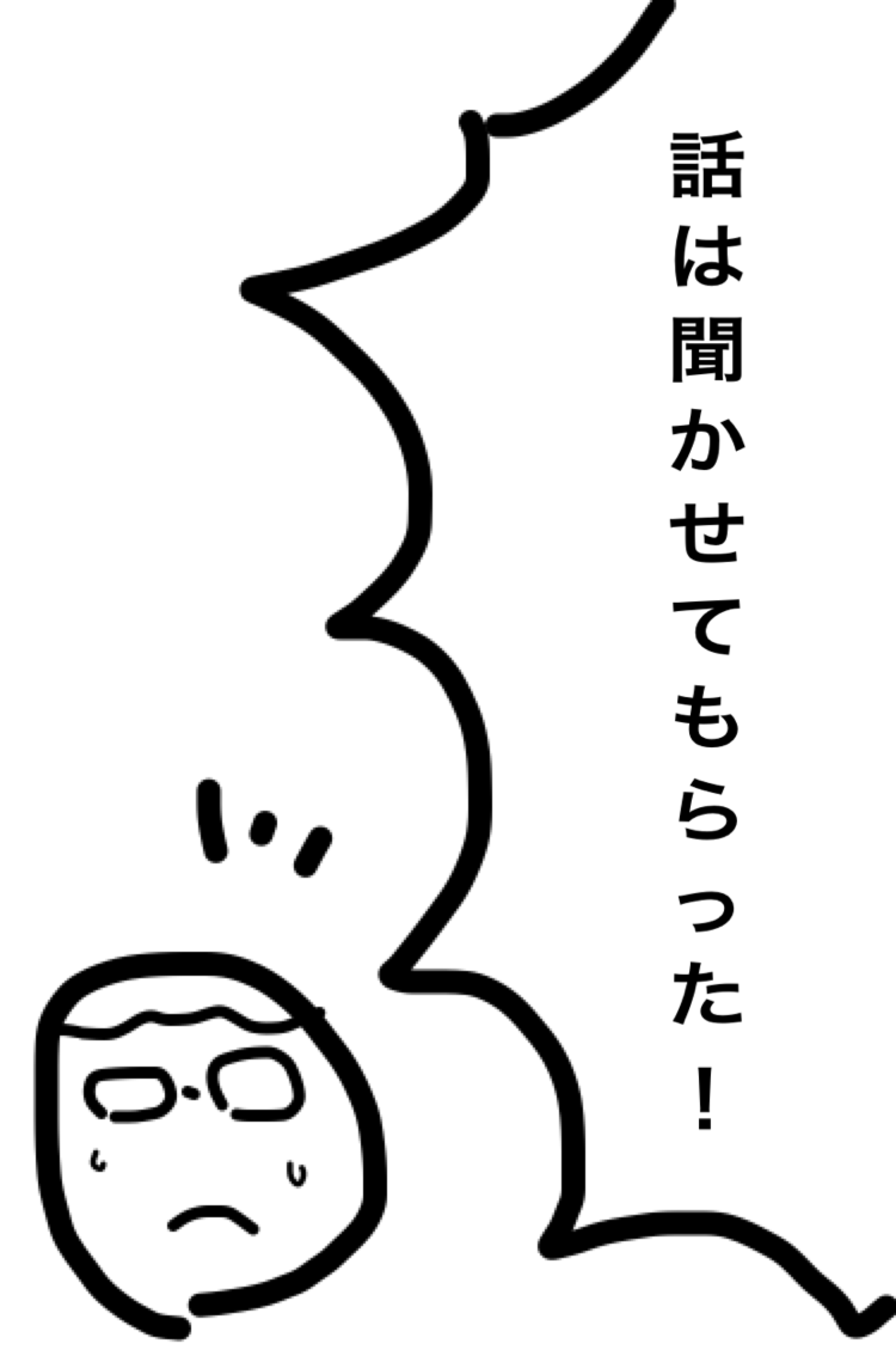 【お絵描き】みんなで漫画日本昔話を完成させるトピpart2