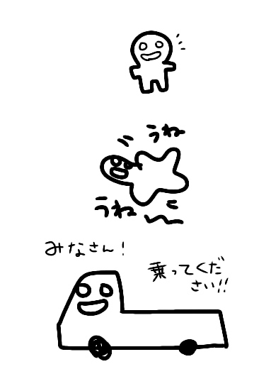 【お絵描き】みんなで漫画日本昔話を完成させるトピpart2