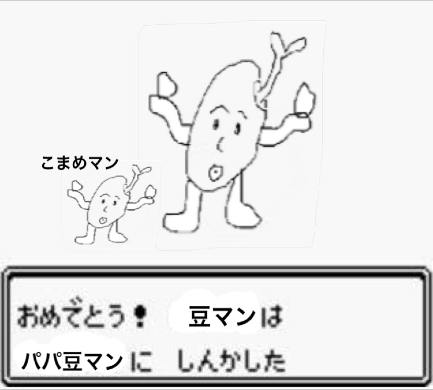 【お絵描き】みんなで漫画日本昔話を完成させるトピpart2