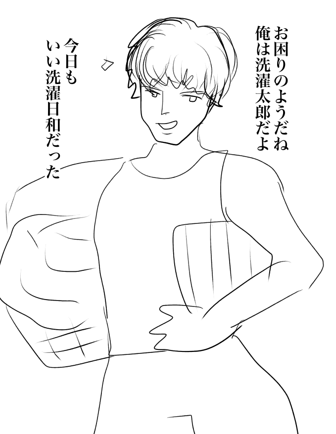 【お絵描き】みんなで漫画日本昔話を完成させるトピpart2
