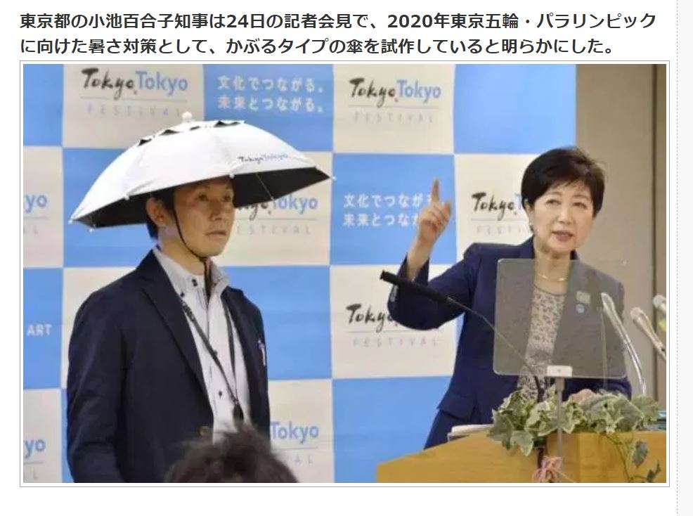 大阪府警が作成したG20の動画「ダサすぎ」で200万再生突破
