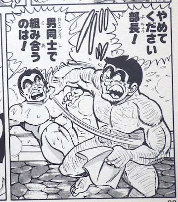 毛深い男性ってどこまでなら許容できますか？