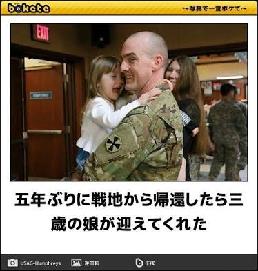 旦那さんが単身赴任の後また一緒に住み始めた人