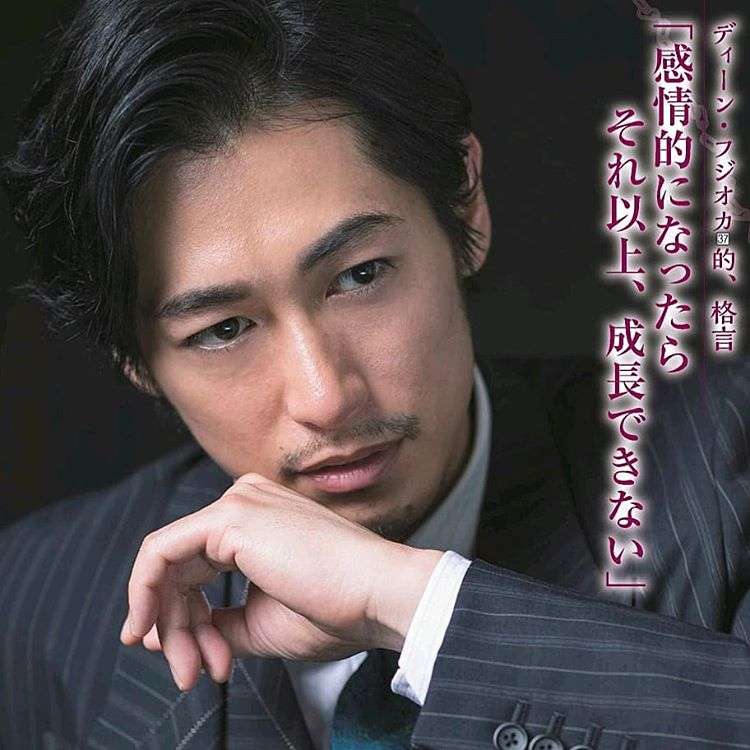 ディーンフジオカ  ファンの集いpart 4