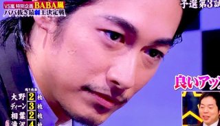 ディーンフジオカ  ファンの集いpart 4