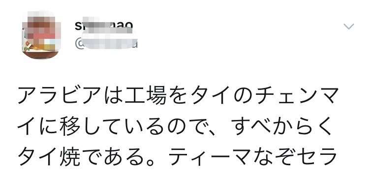 ダサいと思う行動