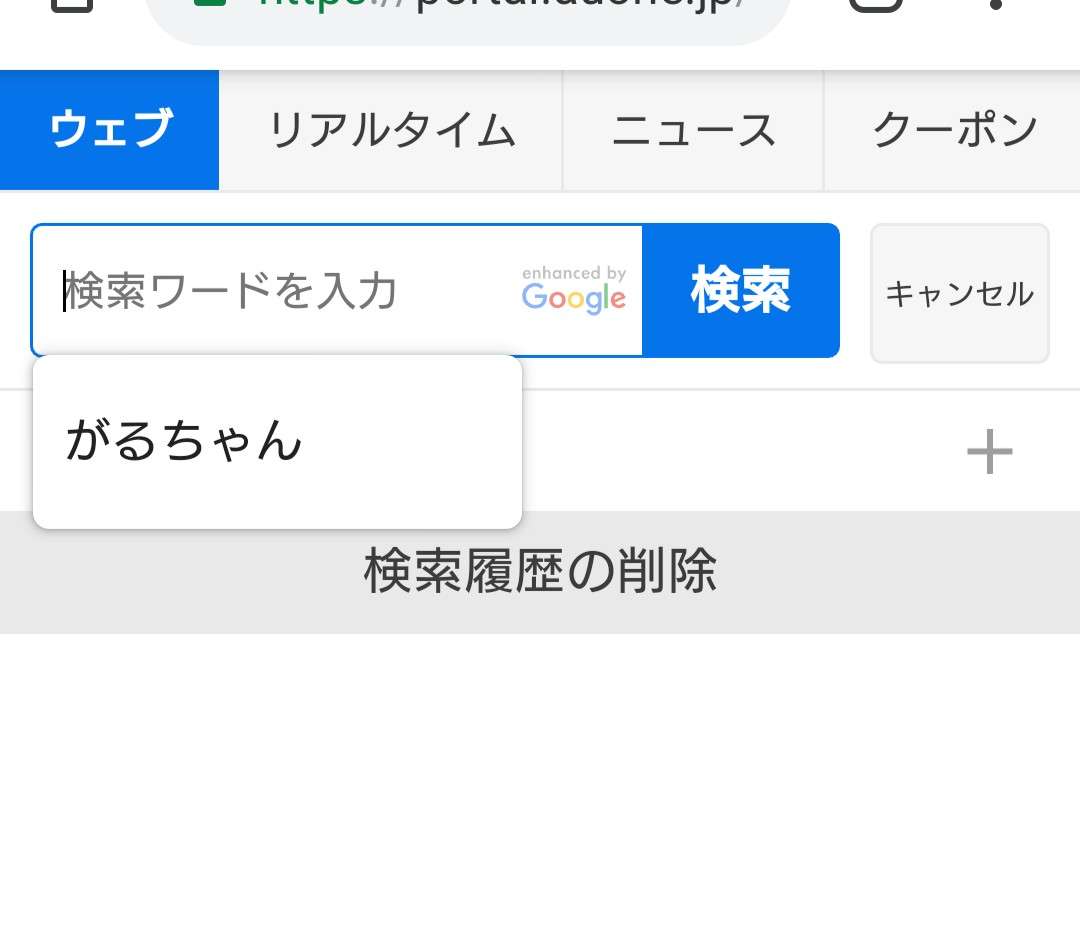 Xperiaを語ろう！