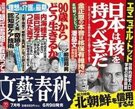 北方領土引き渡す計画なし 首脳会談前にけん制-ロシア大統領