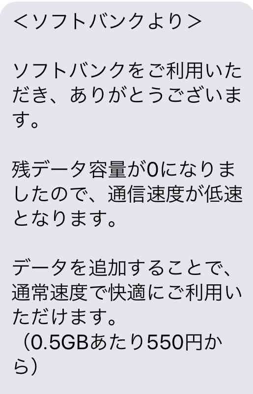 待っていると長く感じる事！