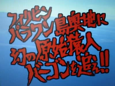 【身バレ注意】自分のアダ名(リアル)を晒すトピ