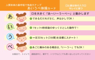 子供(幼児)の口が臭い