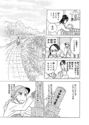 「子育てに支障」転勤拒否し解雇 NEC系元社員提訴へ