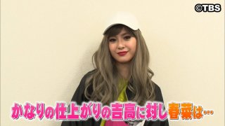 いろんな吉高由里子が見たい