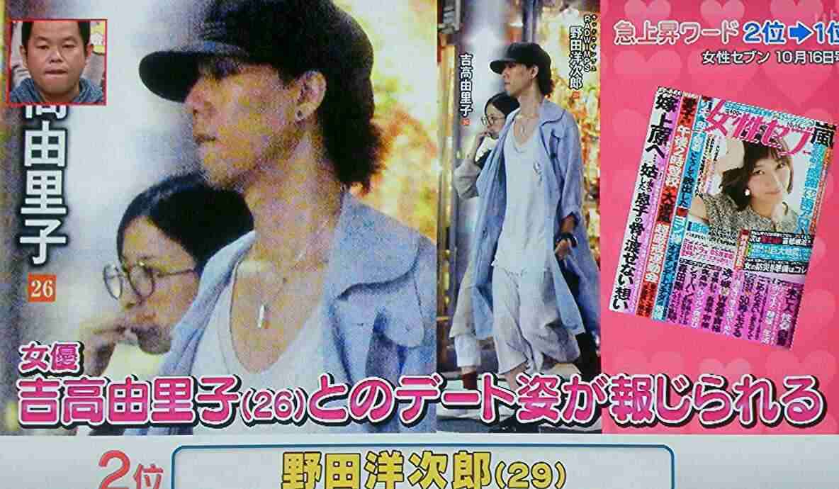 いろんな吉高由里子が見たい