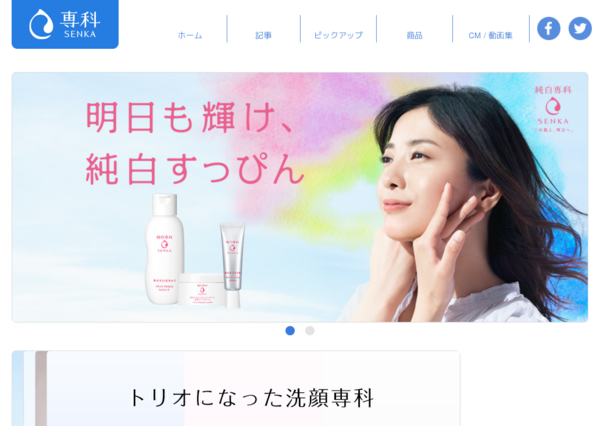 いろんな吉高由里子が見たい