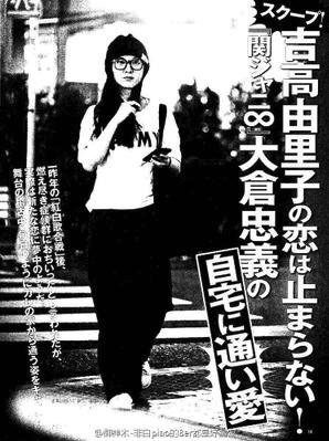 いろんな吉高由里子が見たい